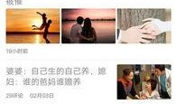 头条拍客投稿爆料视频,揭秘头条拍客投稿爆料视频背后的真实故事
