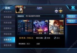 王者荣辉爆料视频,揭秘游戏幕后精彩瞬间