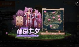 和平精英最新祈愿返场爆料,热门英雄重归战场，全新玩法等你体验！