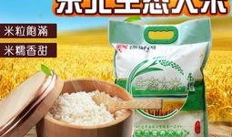 绿色大米爆料视频大全,揭秘绿色大米背后的秘密