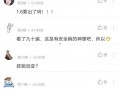仙鱼最新爆料视频,揭秘神秘视频背后的惊人真相！