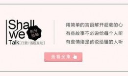 身边小八卦最新爆料,当红明星的幕后故事大曝光！