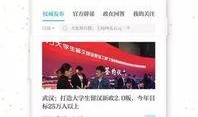 澎湃新闻爆料平台官网,打造便捷高效的信息爆料渠道
