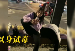 狠毒女孩爆料视频