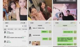 三只羊最新爆料视频大全