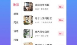 圈哥每日爆料视频下载安装