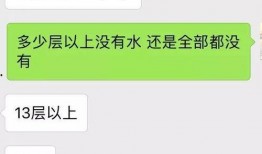 祁阳爆料视频,事件真相与背后故事