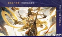 逆水寒最新旗袍爆料,古典韵味与现代时尚完美融合