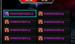 dnf最新爆料充值活动,福利盛宴，惊喜不断，速来参与！