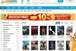 迅播影院在线观看,畅享在线观影新体验