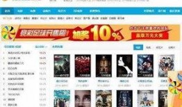 迅播影院在线观看,畅享在线观影新体验