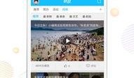 有什么爆料视频软件吗,一探究竟的幕后真相