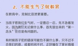 育儿知识爆料大全视频播放,视频揭秘育儿秘诀与技巧