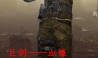 八月新武器爆料了吗视频,神秘装备亮相，战场格局将迎变革