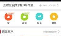 最新占卜爆料网站下载,神秘力量揭示未来命运之谜