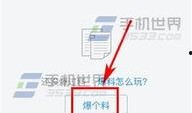 湛江今日头条爆料,惊曝重大事件，详情即将揭晓！