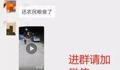 今日关注视频爆料,视频爆料背后的惊人真相