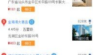 东方中学最新爆料消息,揭秘校园风云背后的故事