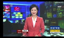 大庆新闻爆料主播名单,实力派主播齐聚一堂
