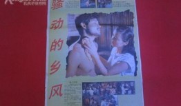 电影骚动手机在线观看,揭秘现代科技与人性冲突的视听盛宴
