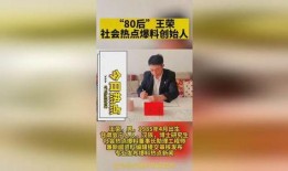 热点爆料东莞新闻网