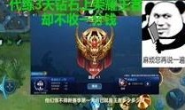 王者八卦爆料视频下载,最新爆料视频深度解析