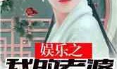 吃瓜娱乐太太是谁啊小说,揭开小说中的神秘面纱