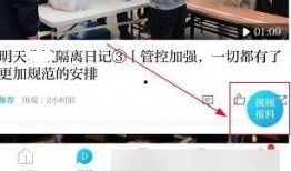 怎么给澎湃新闻爆料,如何高效提供新闻线索