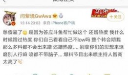 张贤亮微博爆料视频,揭秘娱乐圈惊人内幕