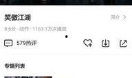 爆料大王唐蔚华视频,独家内幕大公开