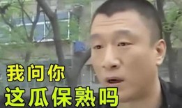 吃瓜了娱乐圈,揭秘“吃瓜了”背后的真相与热点事件