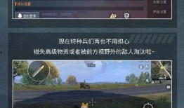 和平精英奶龙皮肤最新爆料,神秘特效，引领潮流新风尚