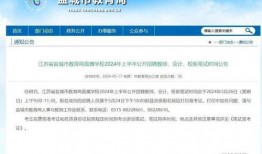 盐城教育局最新爆料信息,揭秘教育改革新动向与政策调整详情