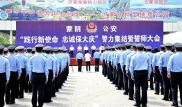 蒙阴县最新爆料新闻报道