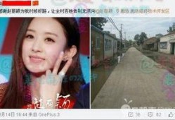 李湘被老乡爆料了吗视频,李湘被老乡爆料视频引发热议