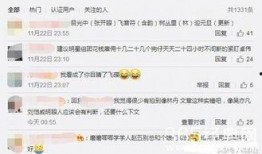 卓伟最新爆料王宝强,王宝强新恋情曝光，真相令人震惊！