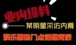 热点爆料视频夜景,揭秘热点爆料视频中的神秘夜景