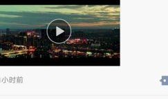 眉山房产爆料信息最新网