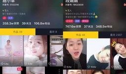 徐州抖音爆料事件视频播放,视频播放引发网友热议