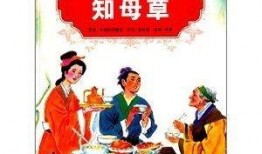 民间故事爆料大全图片视频,图说千姿百态的民间传说
