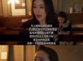 吃瓜娱乐封面简介,吃瓜群众眼中的明星幕后故事