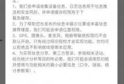 用文字怎么爆料新闻,如何用文字精准爆料