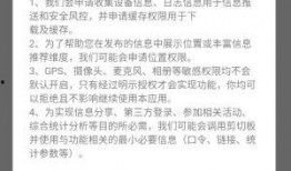 用文字怎么爆料新闻,如何用文字精准爆料
