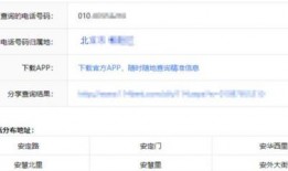 枞阳新闻爆料电话号码查询,揭秘民生热点，倾听市民心声