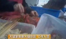 爆料长沙海王事件真相视频,揭秘背后真相与争议