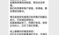 卖房中介爆料视频,视频爆料揭示真实交易过程