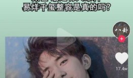 八卦圈爆料抖音视频,抖音热门视频背后的惊人真相