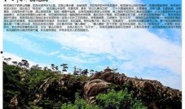 连云港景点爆料视频最新,揭秘最新爆料视频中的绝美风光