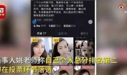 女子爆料高校视频大全集,揭秘校园生活背后真相