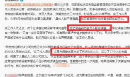 扬州富豪爆料案件最新,揭秘巨额资产背后的惊人真相